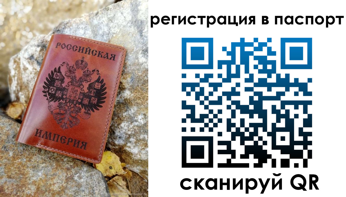 прописка поиск в Людиново